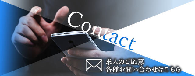 contact_banner_SP