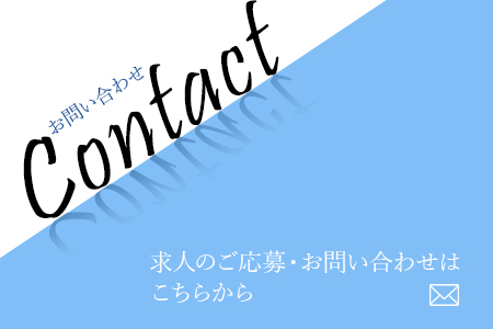 h_contact_banner